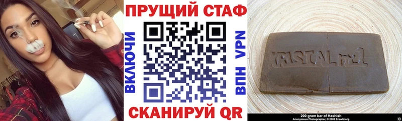 Какие есть наркотики Чаплыгин АМФЕТАМИН  Альфа ПВП  ТГК  ГАШИШ  Меф мяу мяу 