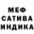 Меф кристаллы Karim Asalov