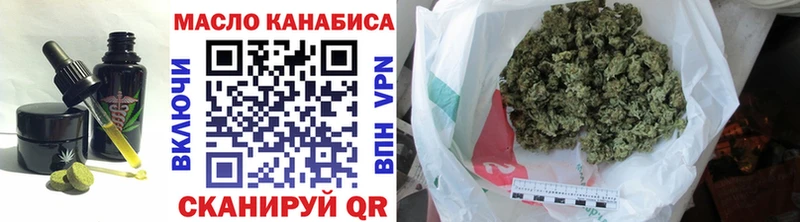 Canna-Cookies марихуана  Чаплыгин 