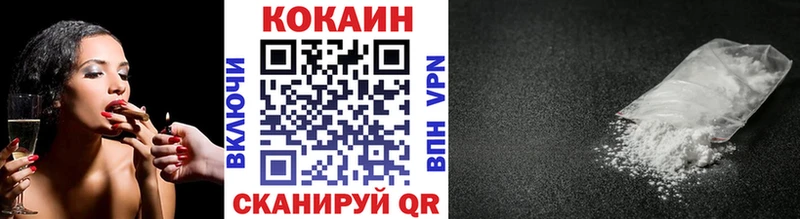 как найти наркотики  Чаплыгин  COCAIN Эквадор 