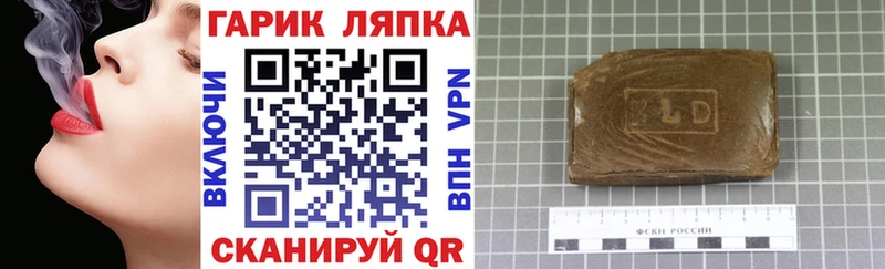 Гашиш индика сатива  дарк нет наркотические препараты  Чаплыгин 