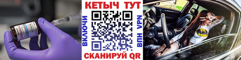 мега зеркало  Чаплыгин  КЕТАМИН ketamine  закладка 