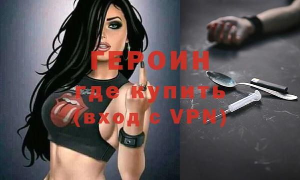 Альфа ПВП Абаза