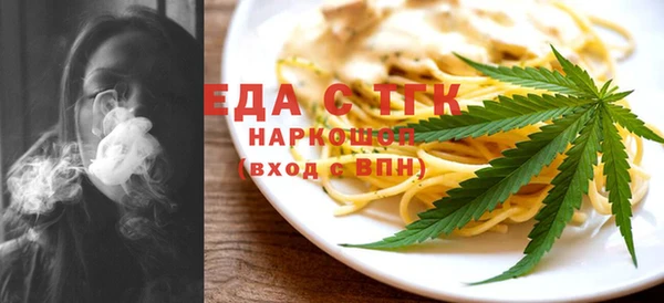 прущие грибы Алзамай