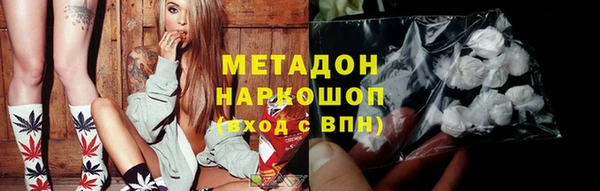 Альфа ПВП Абаза