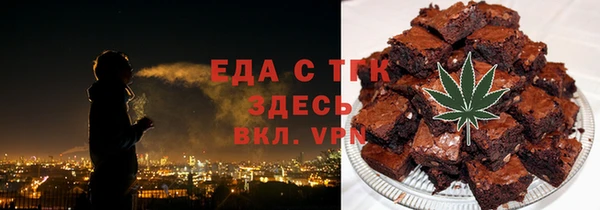 Альфа ПВП Абаза