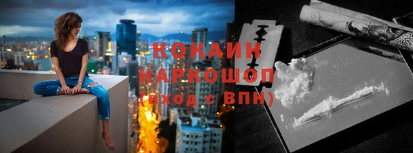 мяу мяу мука Абинск