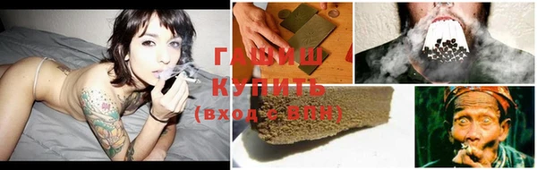 каннабис Армянск