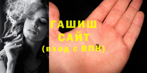 мяу мяу мука Абинск