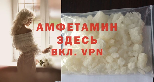 соль ск Абдулино
