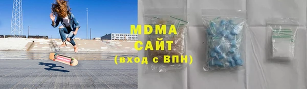 альфа пвп VHQ Арсеньев