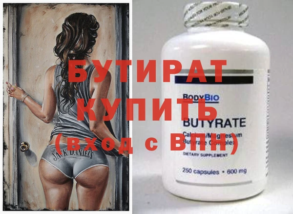 Альфа ПВП Абаза