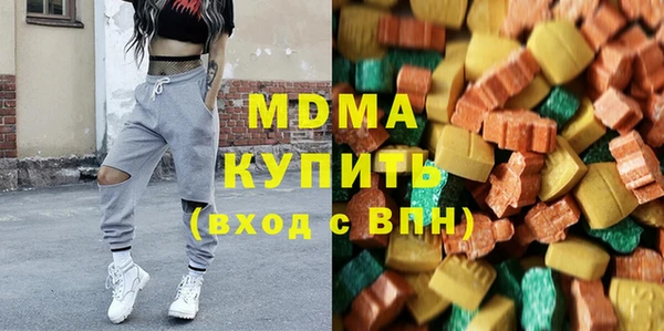 соль ск Абдулино
