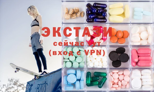 Альфа ПВП Абаза