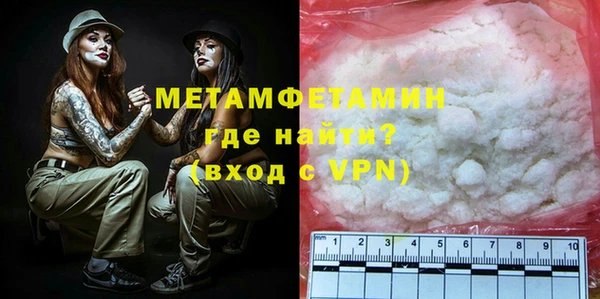 соль ск Абдулино