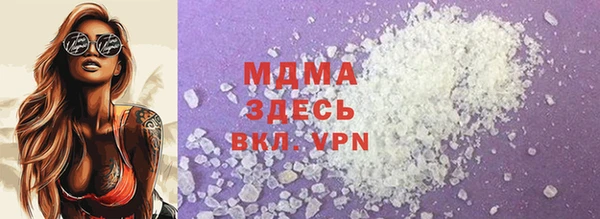 Альфа ПВП Абаза