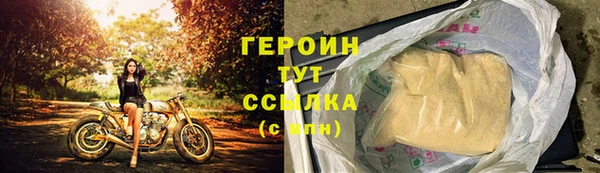 соль ск Абдулино