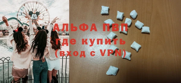 соль ск Абдулино