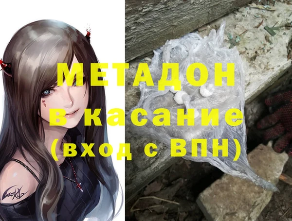 мяу мяу мука Абинск