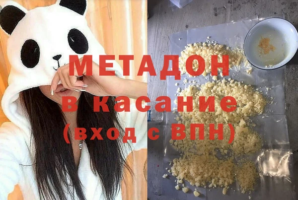 мяу мяу мука Абинск