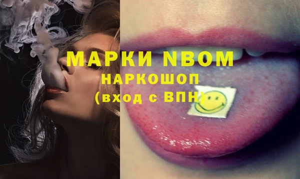 мяу мяу мука Абинск