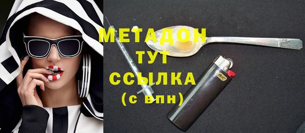 Альфа ПВП Абаза