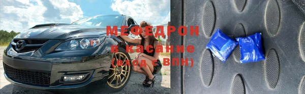 соль ск Абдулино