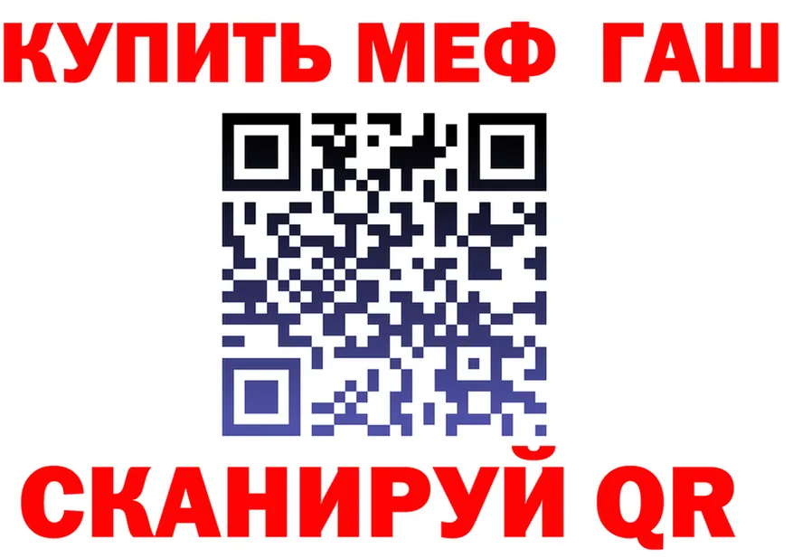 МЯУ-МЯУ мука как зайти это мега Чаплыгин