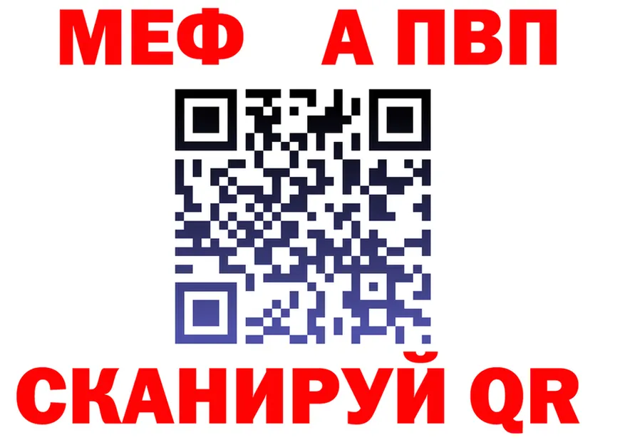 ГАШ Ice-O-Lator ссылка это mega Чаплыгин