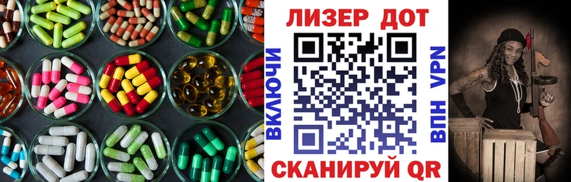 ЛСД экстази ecstasy  купить наркотик  Чаплыгин 