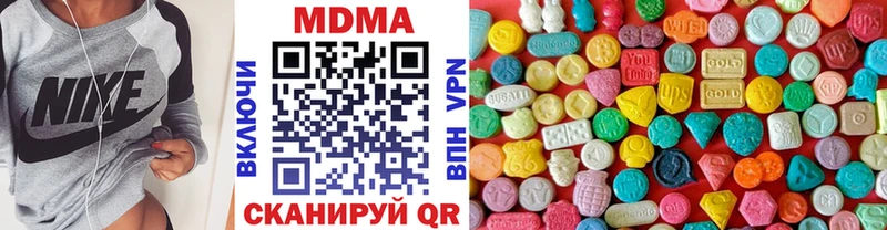 МДМА Molly  Чаплыгин 