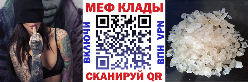 OMG как войти  Чаплыгин  Мефедрон 4 MMC 
