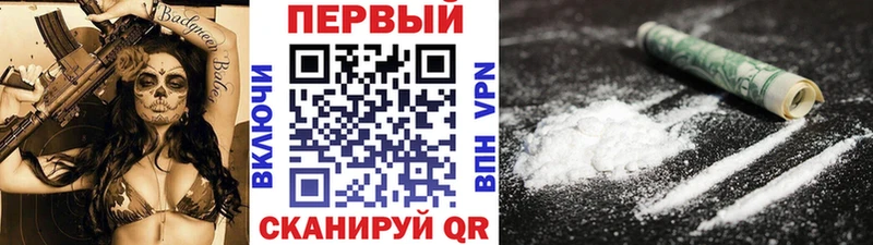 сколько стоит  Чаплыгин  Метамфетамин Декстрометамфетамин 99.9% 