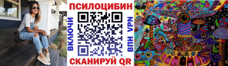 сайты даркнета формула  Чаплыгин  Галлюциногенные грибы прущие грибы  где продают  